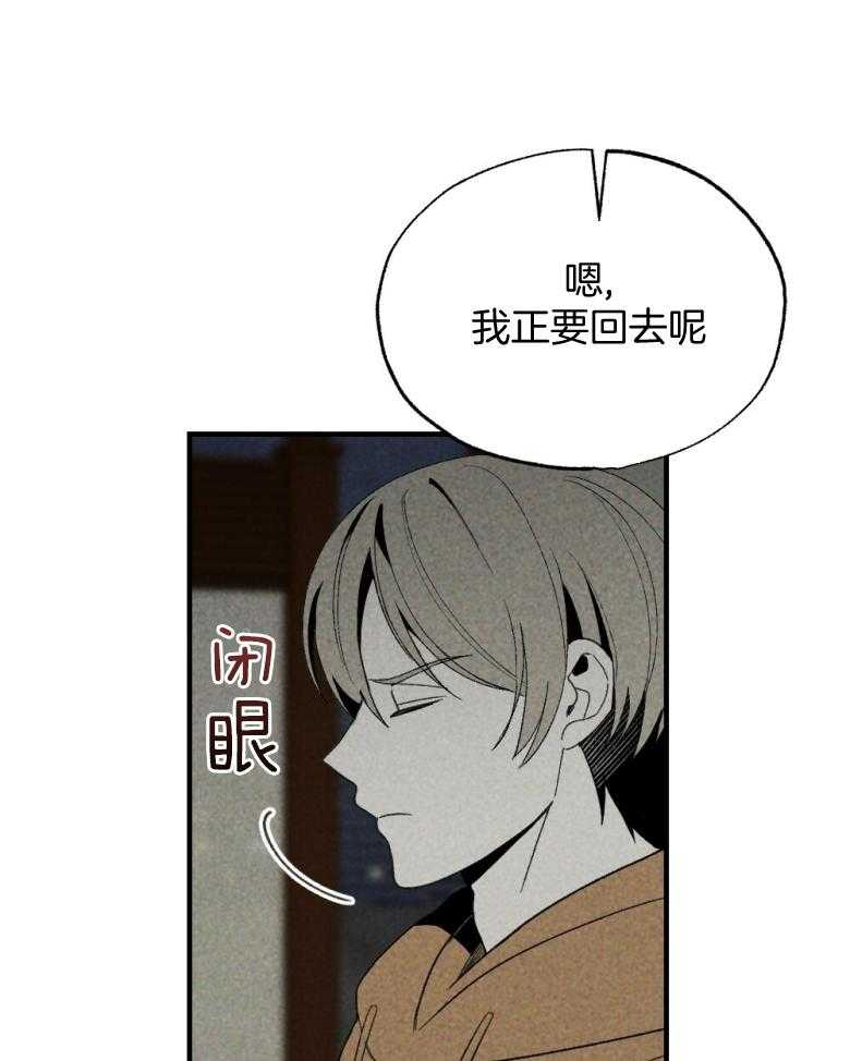 《弟弟总想以下犯上》漫画最新章节第72话 睡得不好免费下拉式在线观看章节第【20】张图片