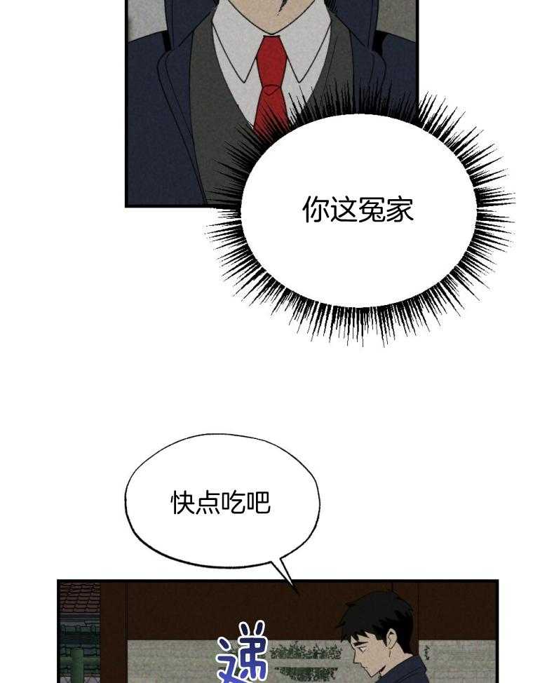 《弟弟总想以下犯上》漫画最新章节第72话 睡得不好免费下拉式在线观看章节第【33】张图片