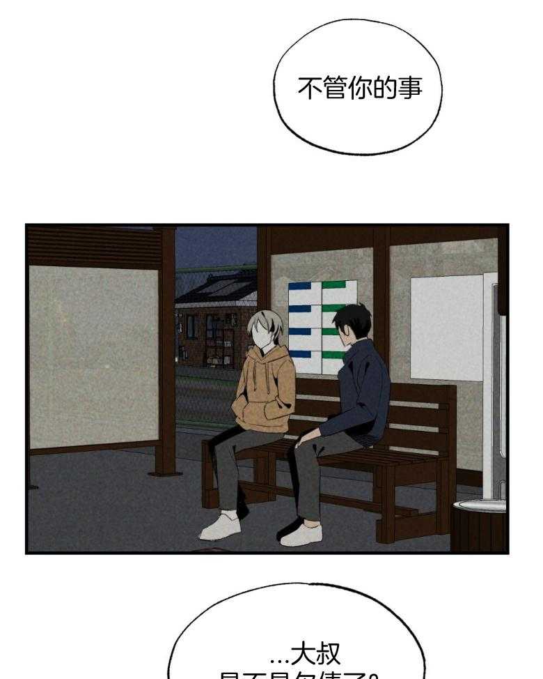 《弟弟总想以下犯上》漫画最新章节第72话 睡得不好免费下拉式在线观看章节第【25】张图片