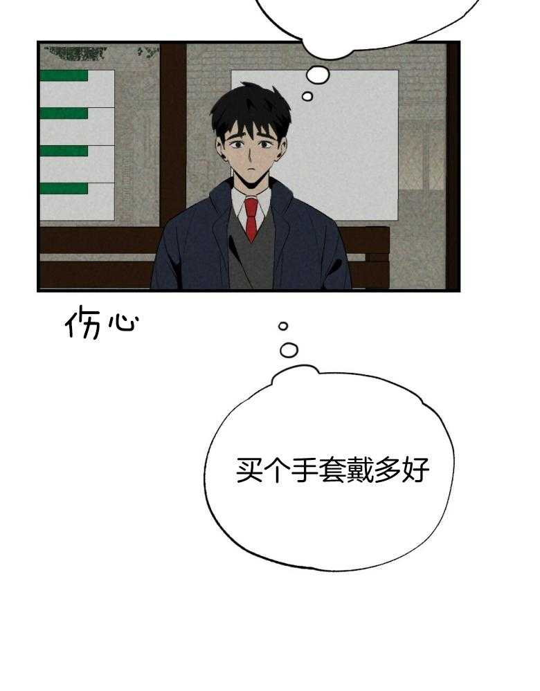 《弟弟总想以下犯上》漫画最新章节第72话 睡得不好免费下拉式在线观看章节第【10】张图片