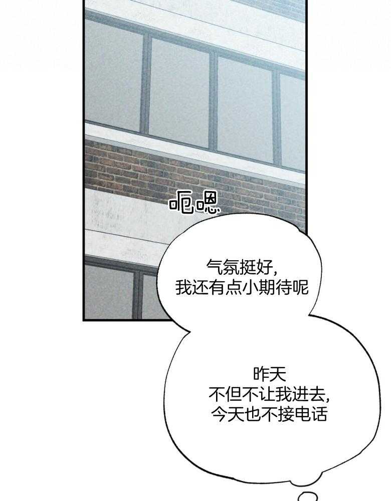 《弟弟总想以下犯上》漫画最新章节第72话 睡得不好免费下拉式在线观看章节第【6】张图片