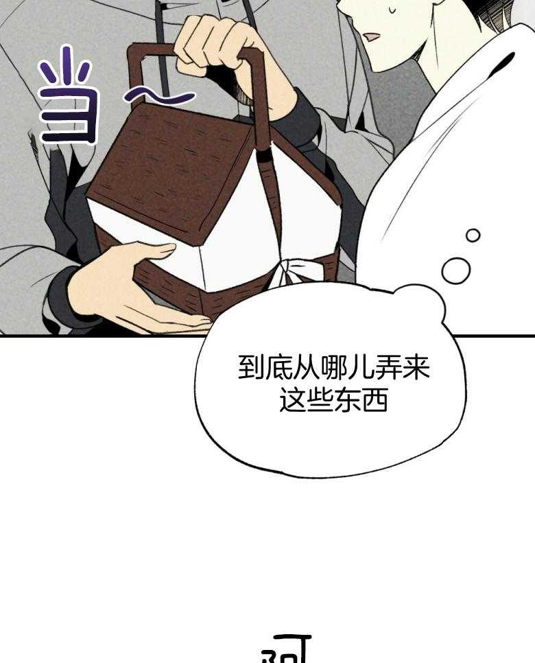 《弟弟总想以下犯上》漫画最新章节第73话 吃醋免费下拉式在线观看章节第【26】张图片