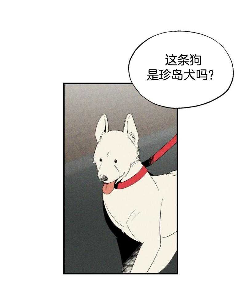 《弟弟总想以下犯上》漫画最新章节第73话 吃醋免费下拉式在线观看章节第【40】张图片