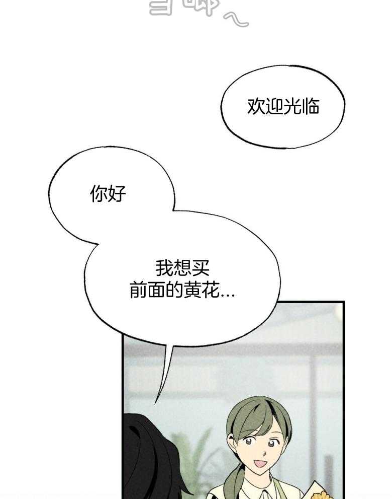 《弟弟总想以下犯上》漫画最新章节第74话 周末在等你免费下拉式在线观看章节第【36】张图片