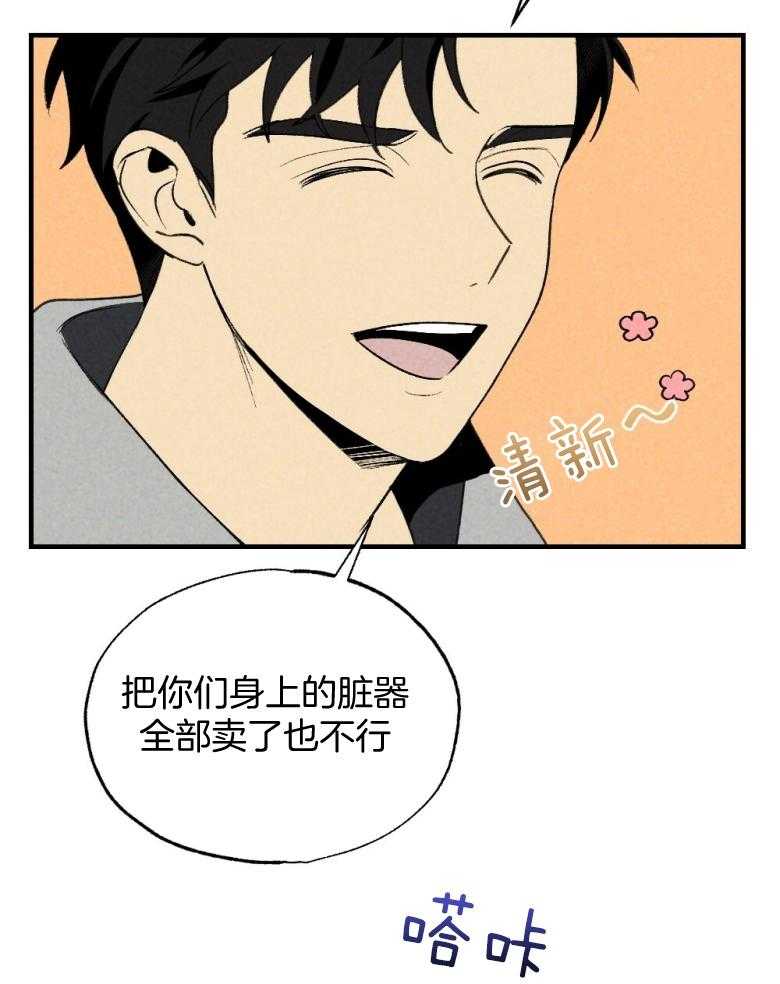 《弟弟总想以下犯上》漫画最新章节第74话 周末在等你免费下拉式在线观看章节第【13】张图片