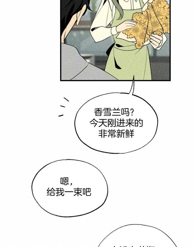 《弟弟总想以下犯上》漫画最新章节第74话 周末在等你免费下拉式在线观看章节第【35】张图片