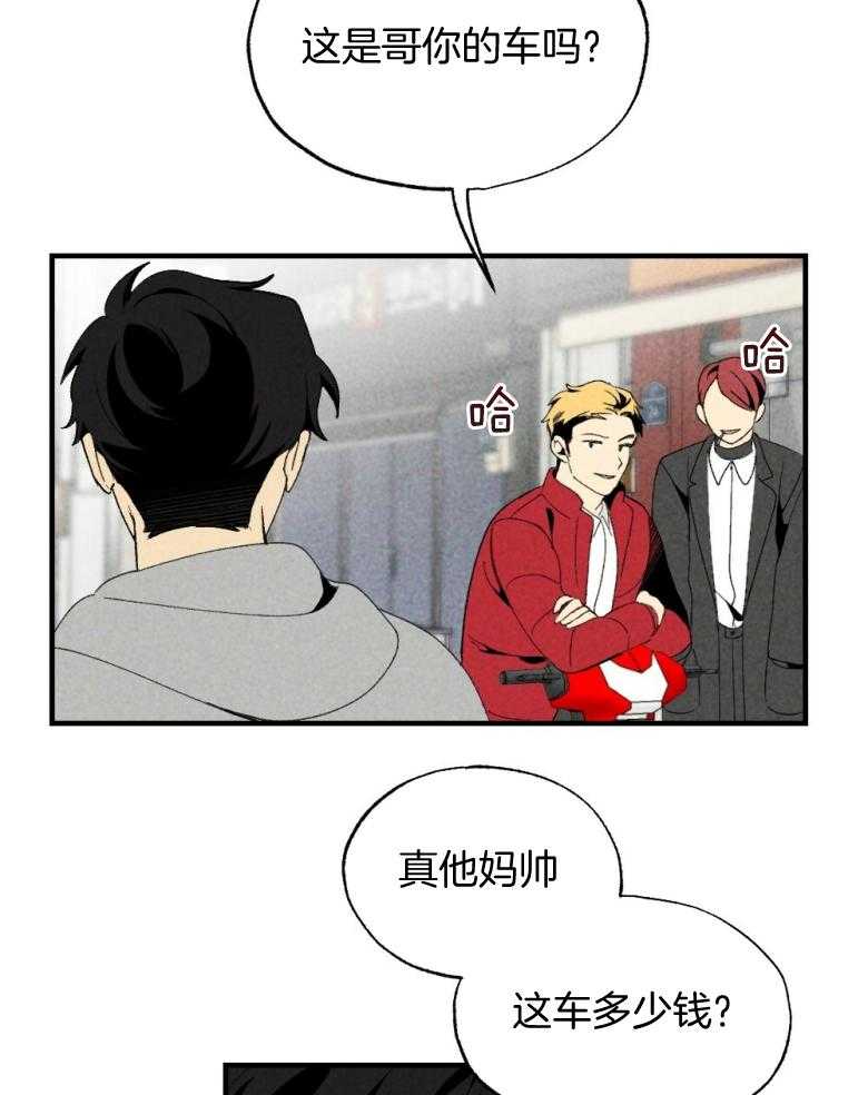 《弟弟总想以下犯上》漫画最新章节第74话 周末在等你免费下拉式在线观看章节第【15】张图片