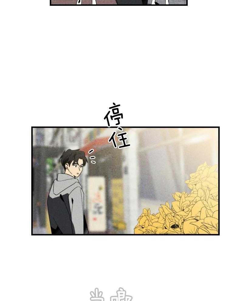 《弟弟总想以下犯上》漫画最新章节第74话 周末在等你免费下拉式在线观看章节第【37】张图片