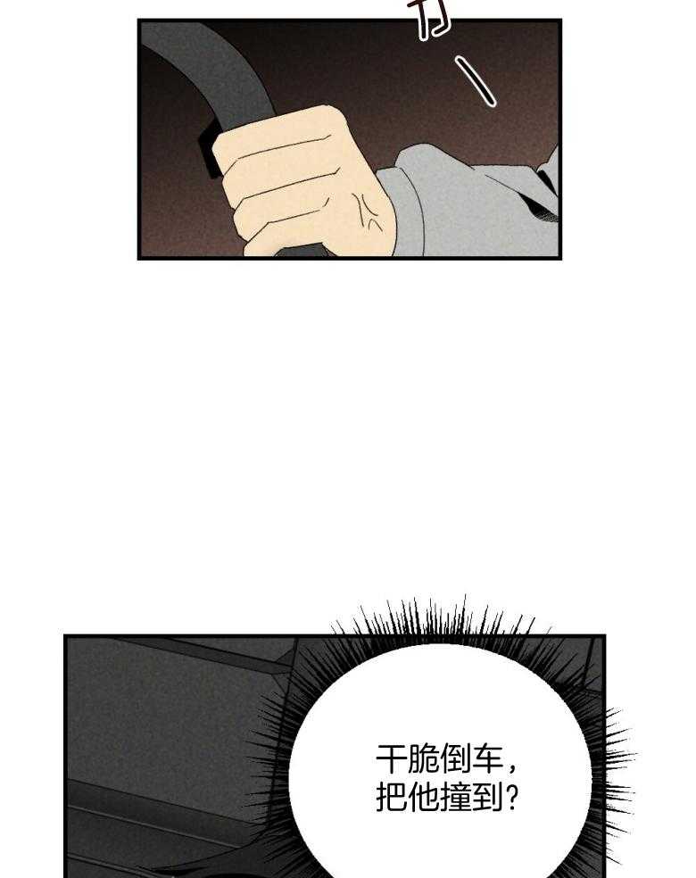 《弟弟总想以下犯上》漫画最新章节第74话 周末在等你免费下拉式在线观看章节第【5】张图片