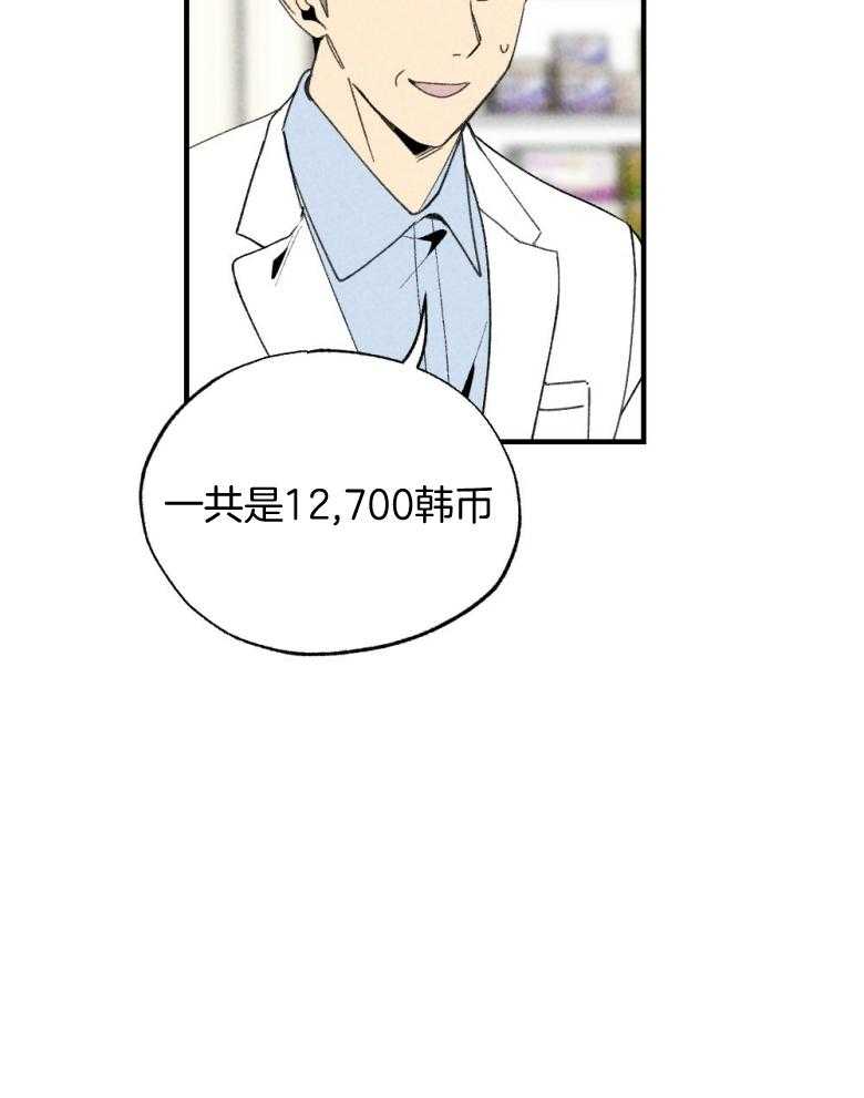 《弟弟总想以下犯上》漫画最新章节第74话 周末在等你免费下拉式在线观看章节第【39】张图片