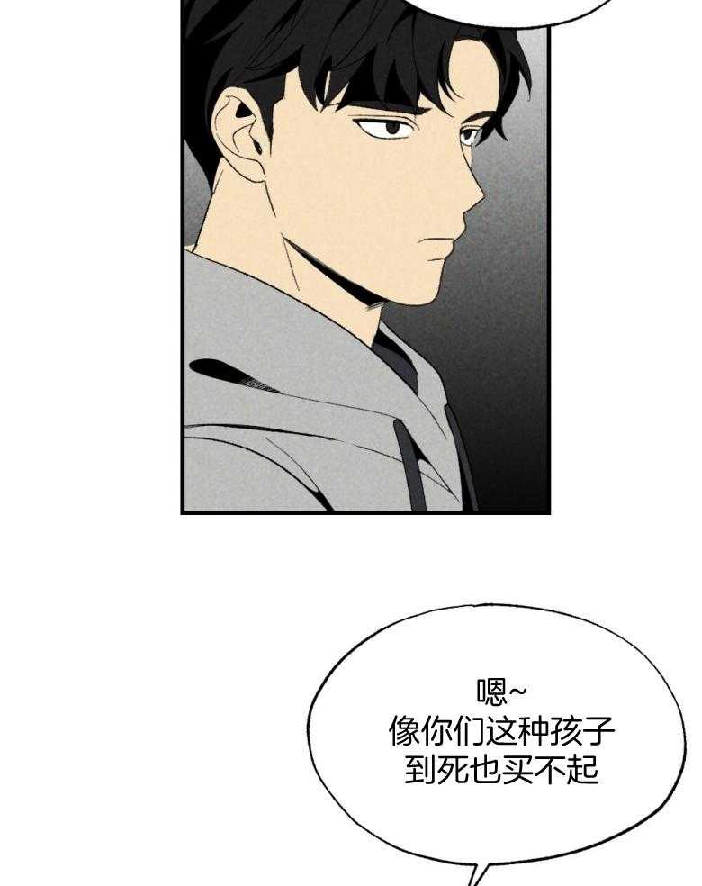 《弟弟总想以下犯上》漫画最新章节第74话 周末在等你免费下拉式在线观看章节第【14】张图片