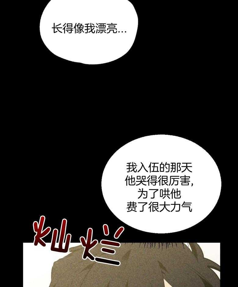 《弟弟总想以下犯上》漫画最新章节第75话 开门进来的免费下拉式在线观看章节第【6】张图片