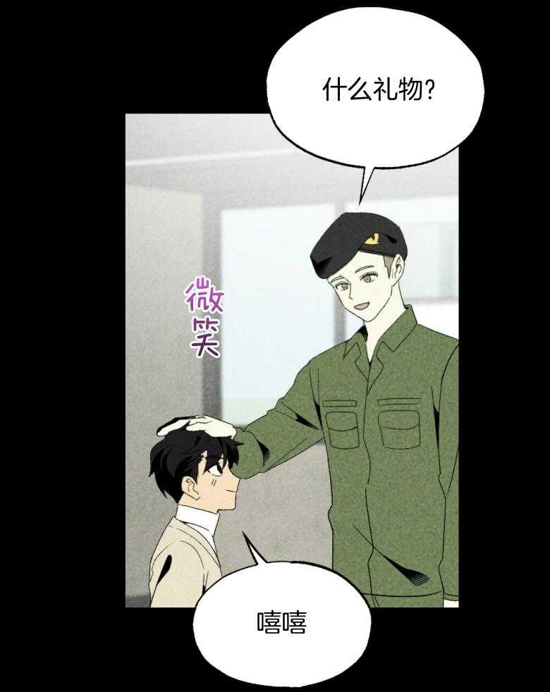 《弟弟总想以下犯上》漫画最新章节第75话 开门进来的免费下拉式在线观看章节第【10】张图片