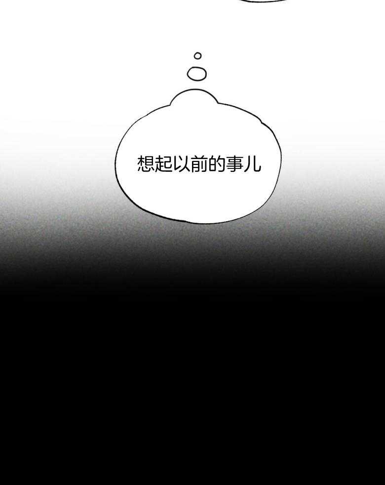 《弟弟总想以下犯上》漫画最新章节第75话 开门进来的免费下拉式在线观看章节第【16】张图片