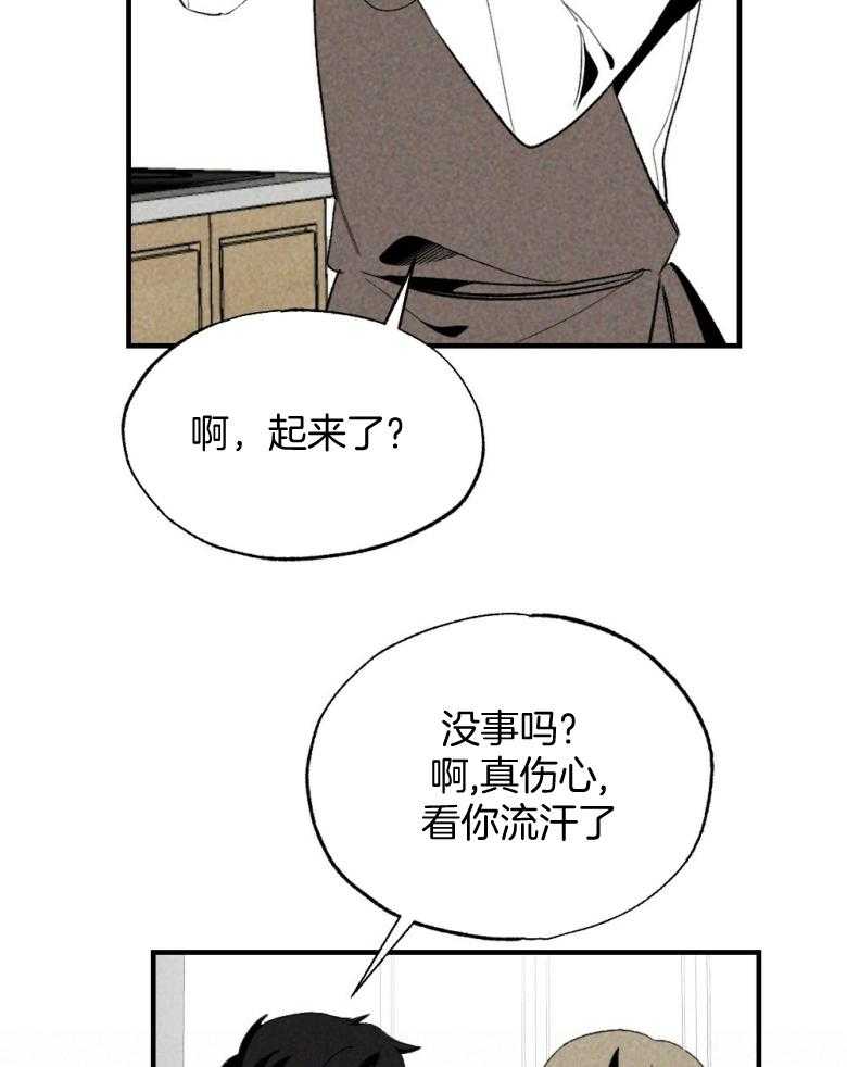 《弟弟总想以下犯上》漫画最新章节第75话 开门进来的免费下拉式在线观看章节第【27】张图片