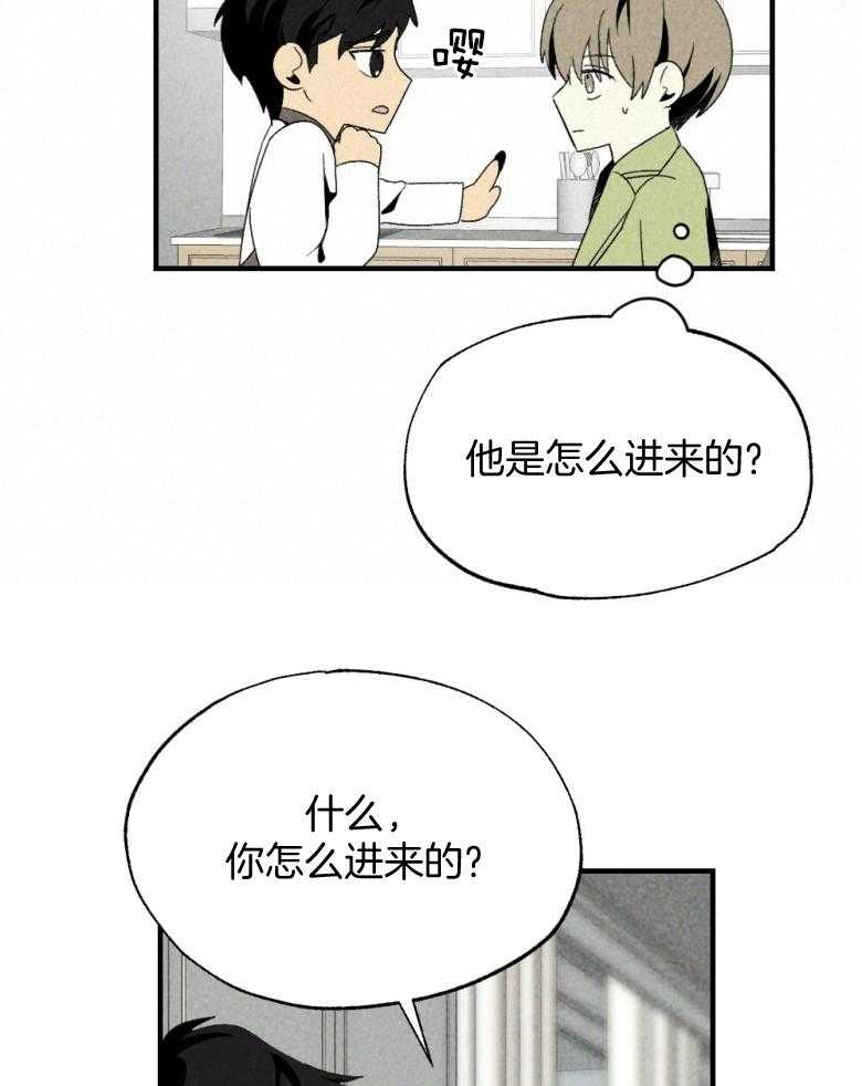 《弟弟总想以下犯上》漫画最新章节第75话 开门进来的免费下拉式在线观看章节第【26】张图片