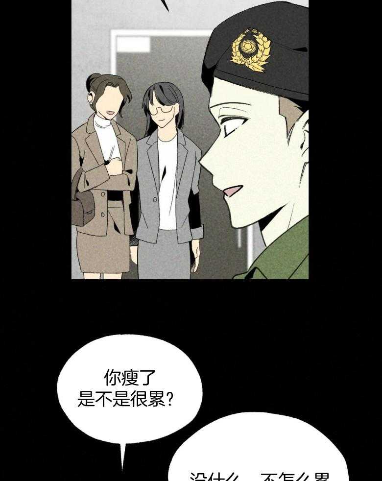 《弟弟总想以下犯上》漫画最新章节第75话 开门进来的免费下拉式在线观看章节第【13】张图片