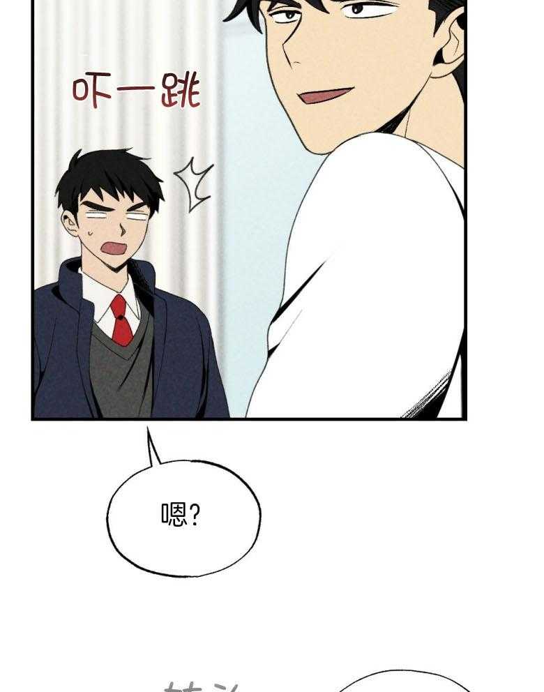 《弟弟总想以下犯上》漫画最新章节第76话 你是我的小苍兰免费下拉式在线观看章节第【14】张图片