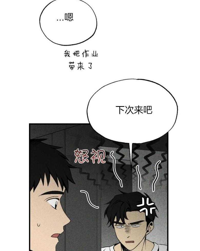 《弟弟总想以下犯上》漫画最新章节第76话 你是我的小苍兰免费下拉式在线观看章节第【36】张图片