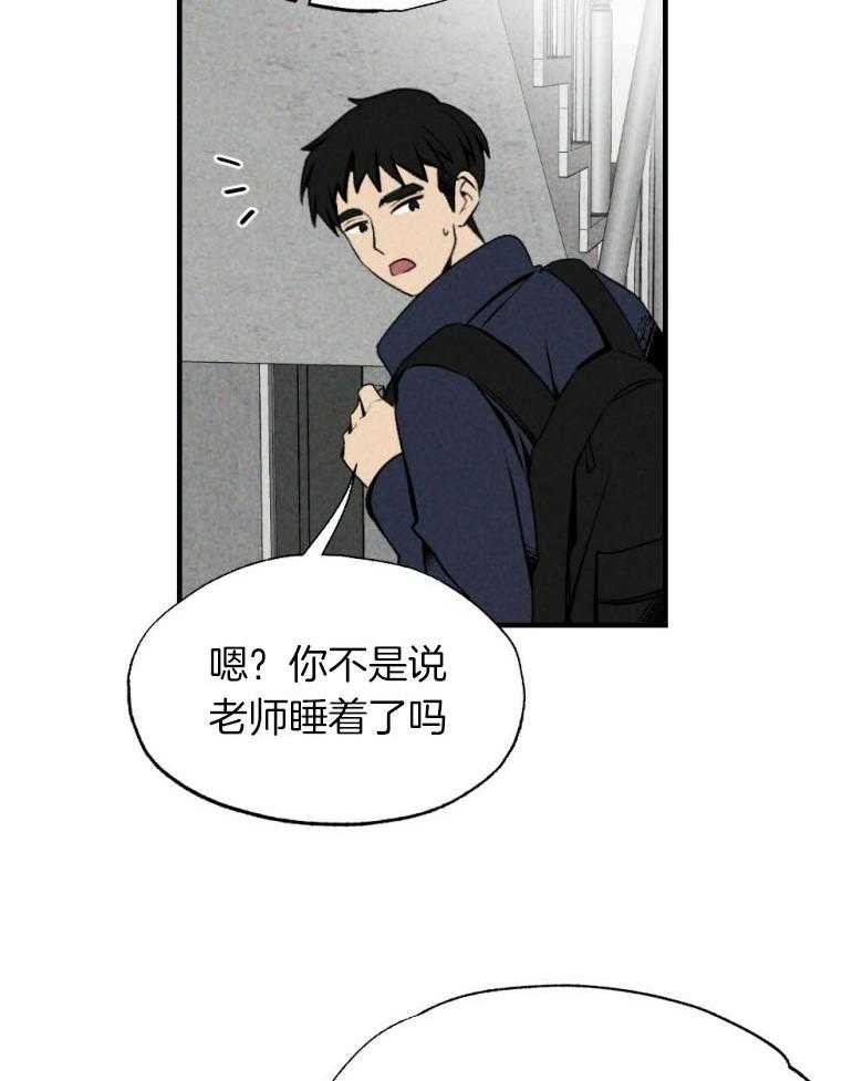 《弟弟总想以下犯上》漫画最新章节第76话 你是我的小苍兰免费下拉式在线观看章节第【33】张图片