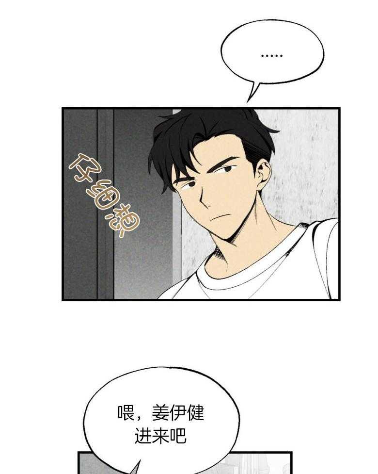 《弟弟总想以下犯上》漫画最新章节第76话 你是我的小苍兰免费下拉式在线观看章节第【34】张图片