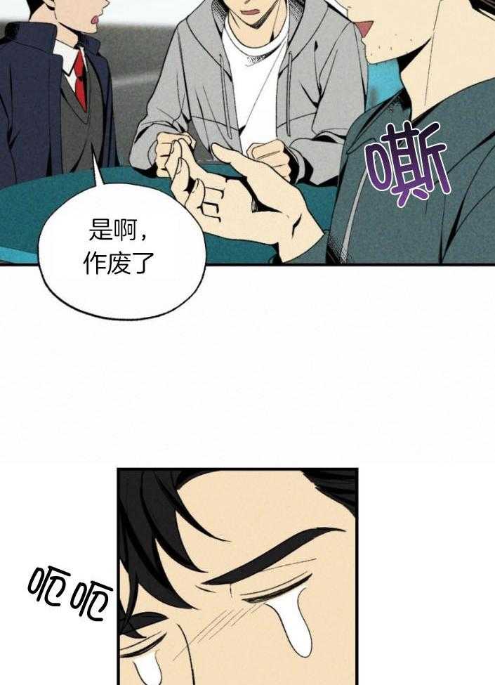 《弟弟总想以下犯上》漫画最新章节第77话 年下的优点免费下拉式在线观看章节第【12】张图片