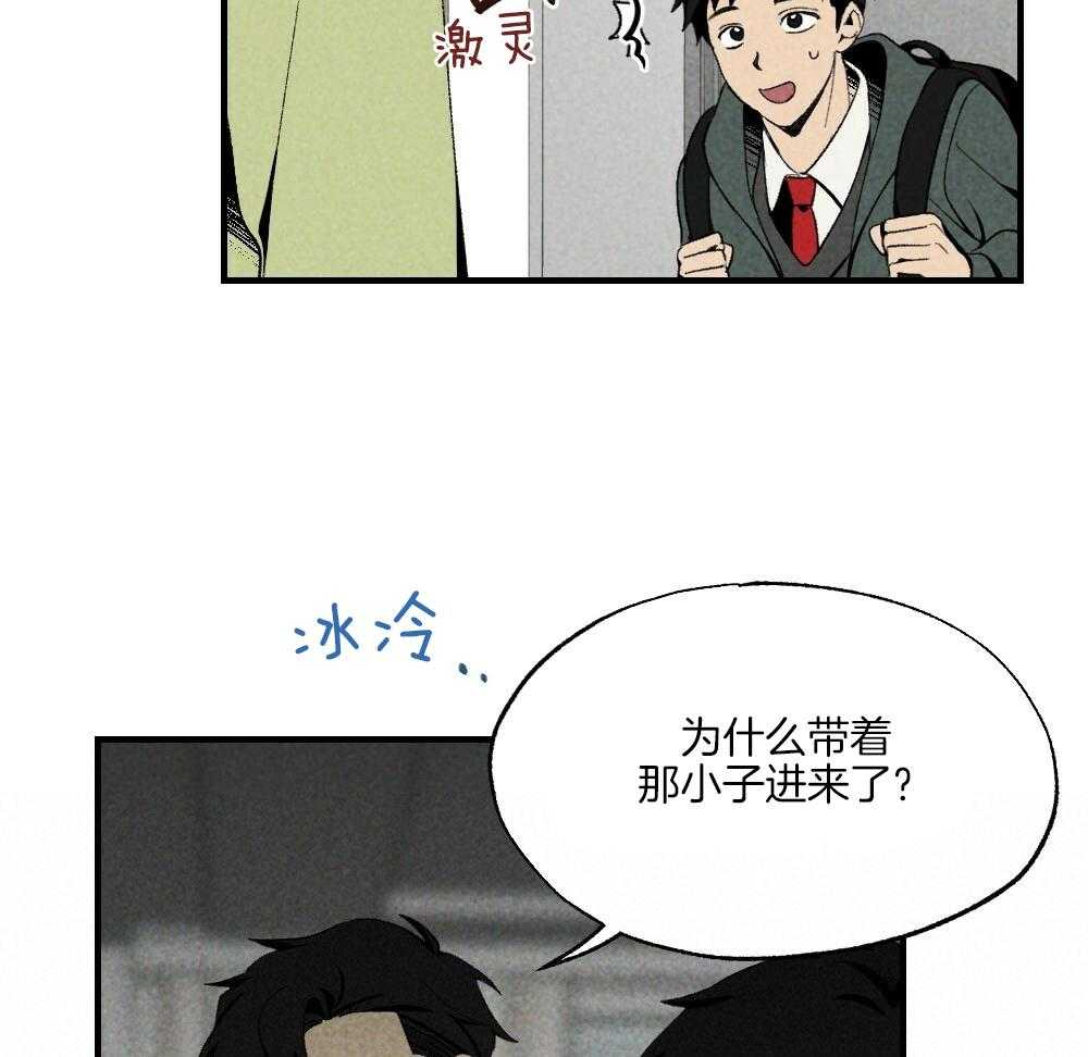 《弟弟总想以下犯上》漫画最新章节第78话 不要开门免费下拉式在线观看章节第【6】张图片