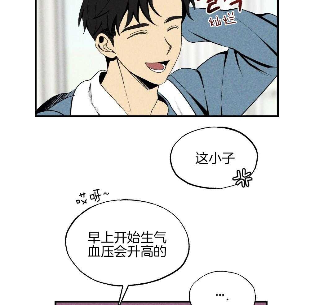 《弟弟总想以下犯上》漫画最新章节第78话 不要开门免费下拉式在线观看章节第【37】张图片