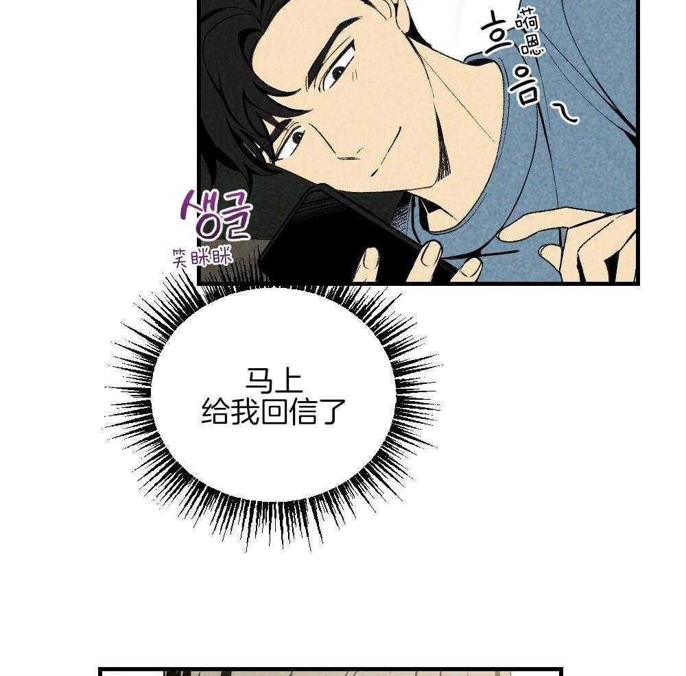 《弟弟总想以下犯上》漫画最新章节第78话 不要开门免费下拉式在线观看章节第【48】张图片