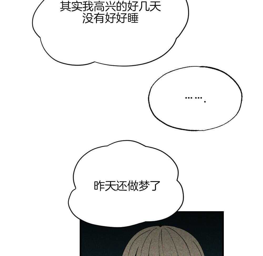 《弟弟总想以下犯上》漫画最新章节第78话 不要开门免费下拉式在线观看章节第【17】张图片