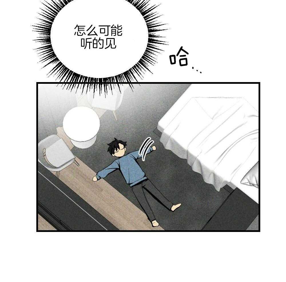 《弟弟总想以下犯上》漫画最新章节第78话 不要开门免费下拉式在线观看章节第【50】张图片