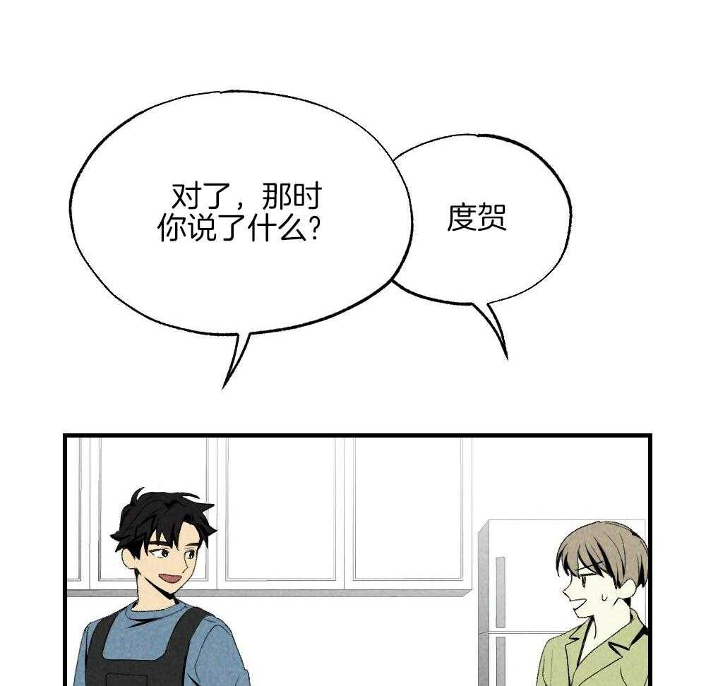 《弟弟总想以下犯上》漫画最新章节第78话 不要开门免费下拉式在线观看章节第【23】张图片