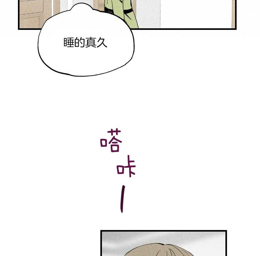 《弟弟总想以下犯上》漫画最新章节第78话 不要开门免费下拉式在线观看章节第【43】张图片