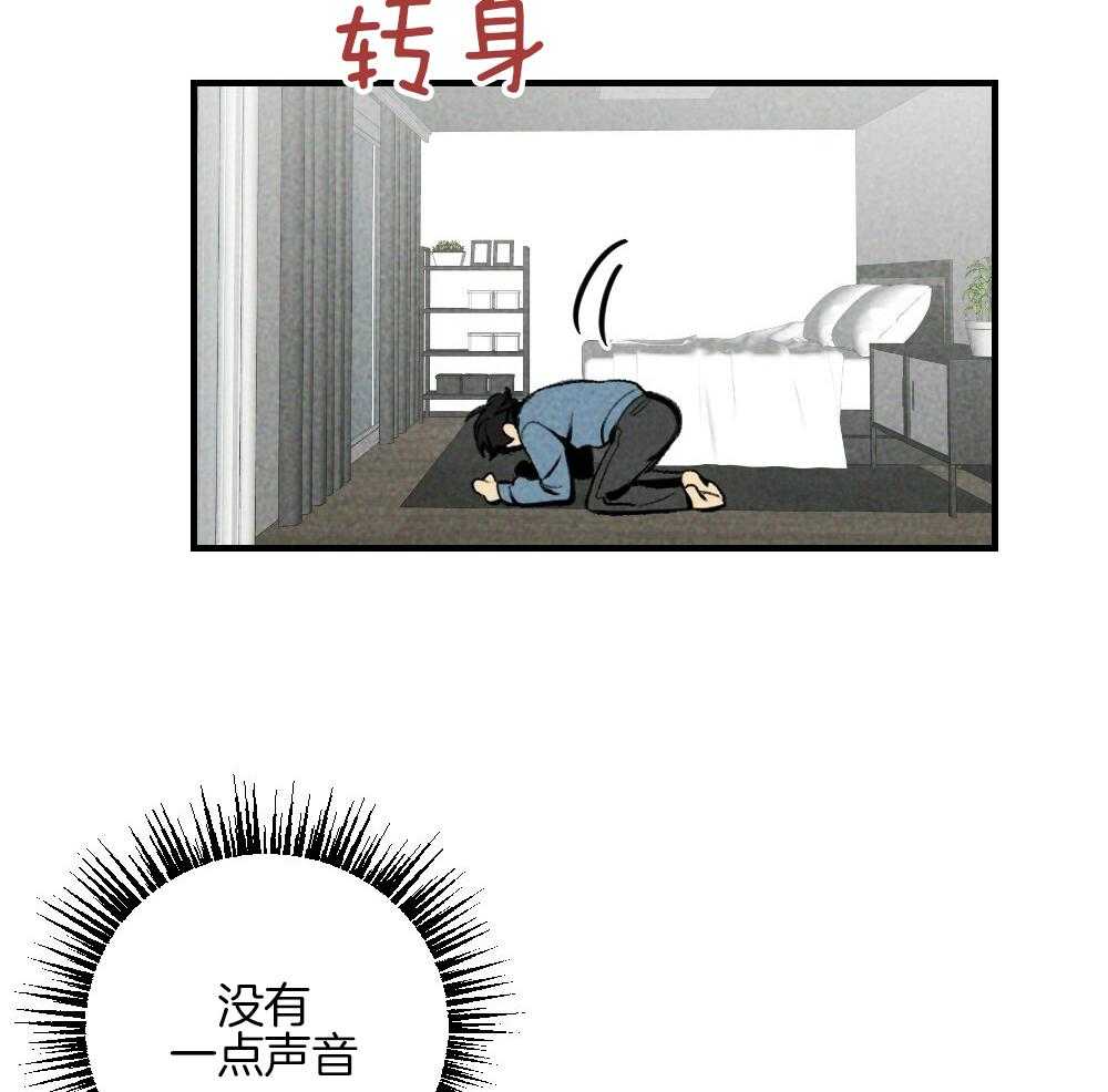 《弟弟总想以下犯上》漫画最新章节第78话 不要开门免费下拉式在线观看章节第【55】张图片