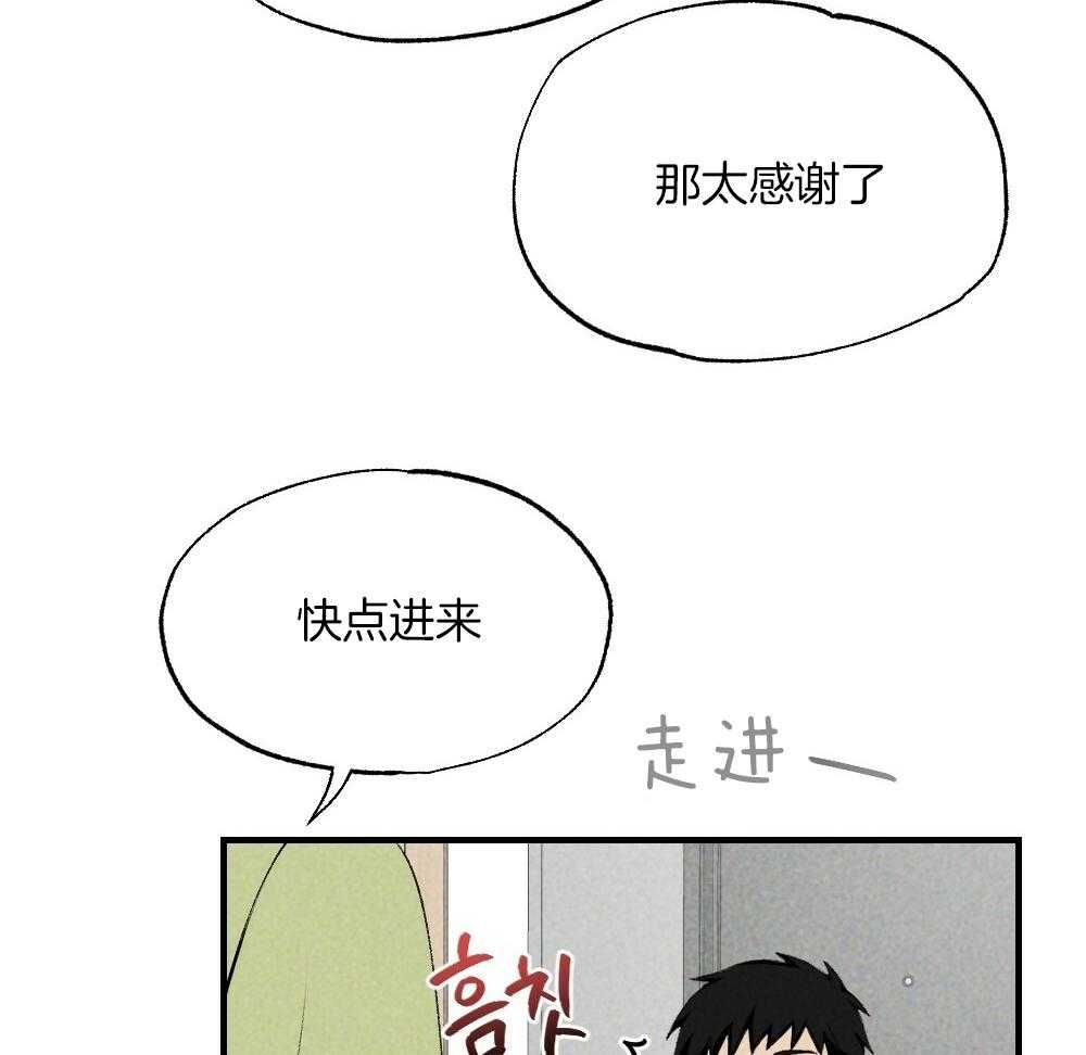 《弟弟总想以下犯上》漫画最新章节第78话 不要开门免费下拉式在线观看章节第【7】张图片