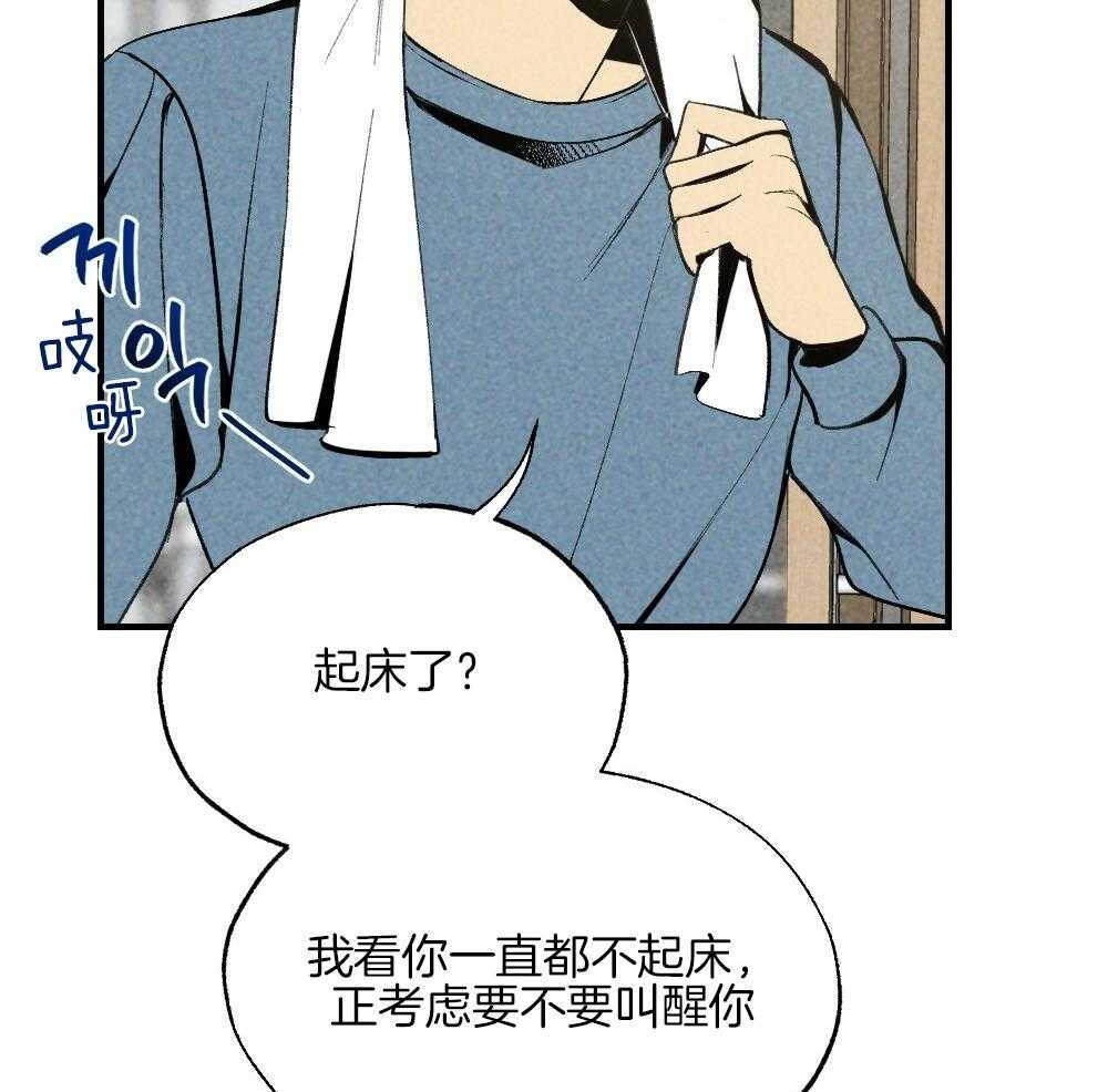 《弟弟总想以下犯上》漫画最新章节第78话 不要开门免费下拉式在线观看章节第【40】张图片