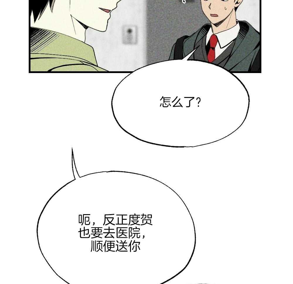 《弟弟总想以下犯上》漫画最新章节第78话 不要开门免费下拉式在线观看章节第【8】张图片