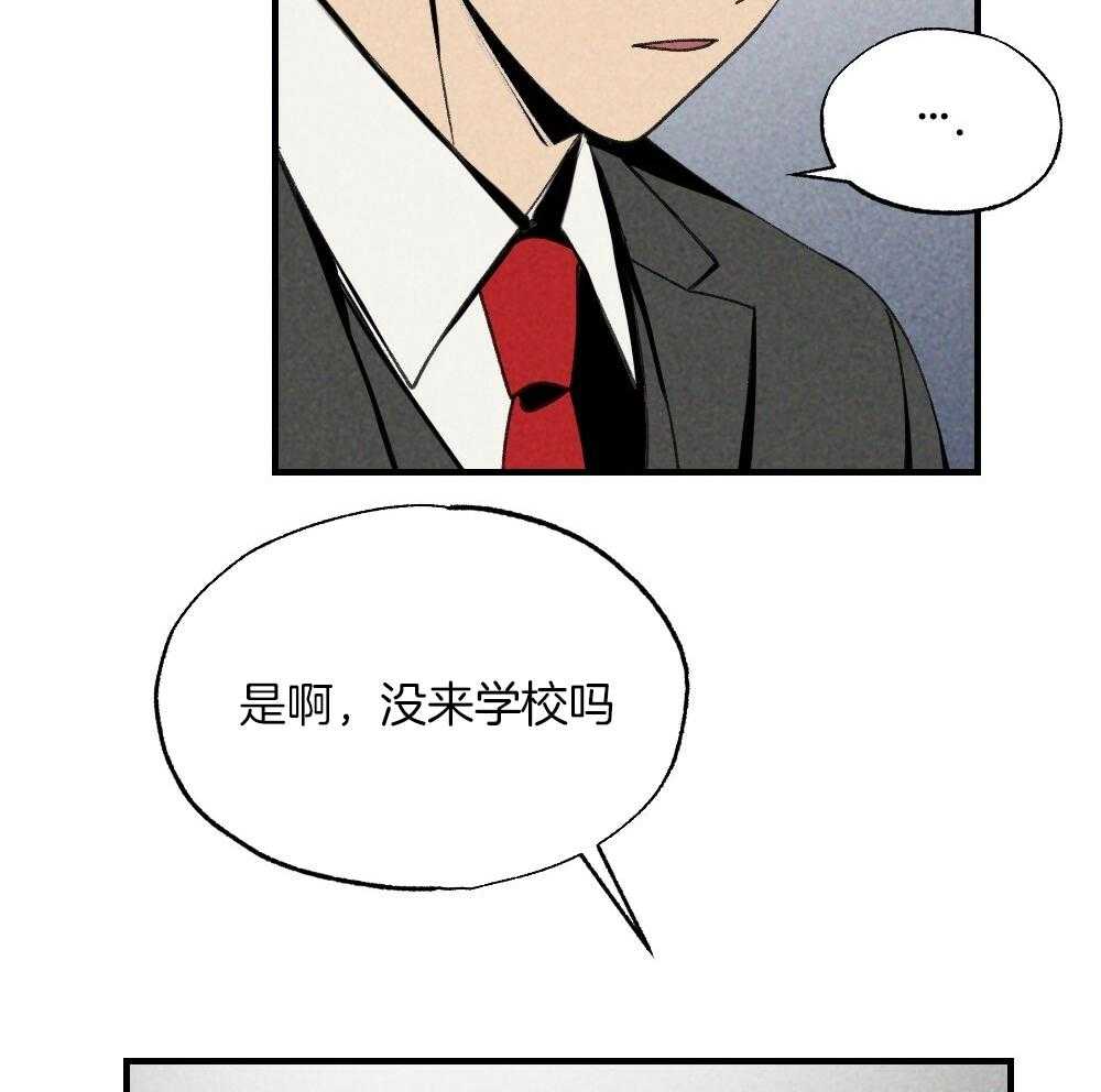 《弟弟总想以下犯上》漫画最新章节第79话 午休结束再走免费下拉式在线观看章节第【35】张图片