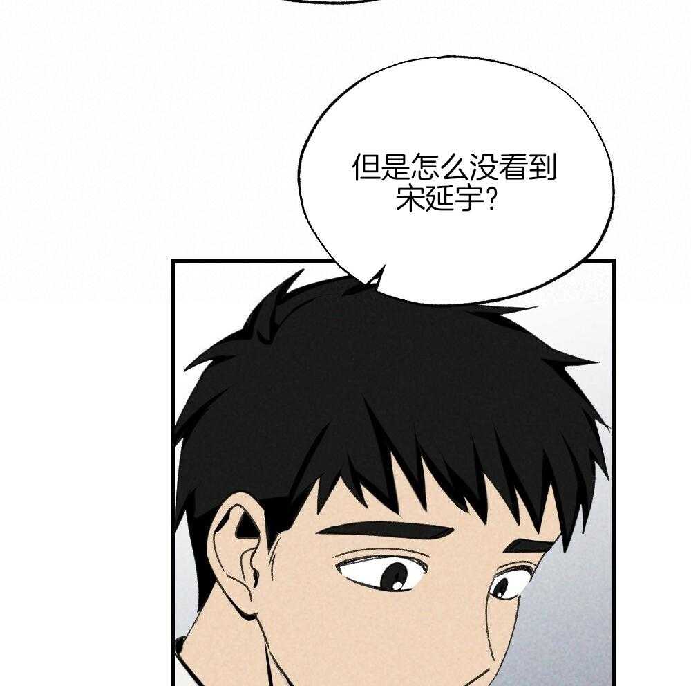 《弟弟总想以下犯上》漫画最新章节第79话 午休结束再走免费下拉式在线观看章节第【36】张图片