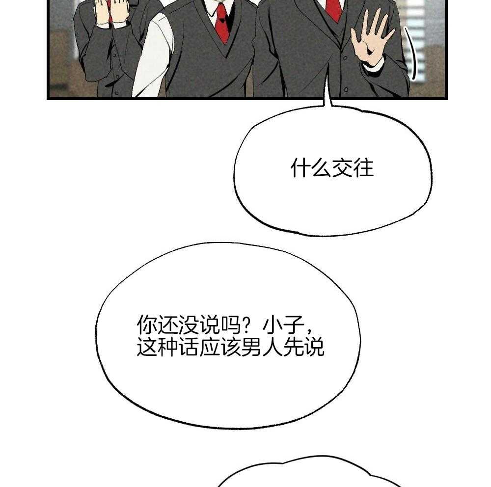 《弟弟总想以下犯上》漫画最新章节第79话 午休结束再走免费下拉式在线观看章节第【47】张图片