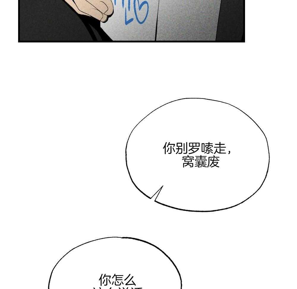 《弟弟总想以下犯上》漫画最新章节第79话 午休结束再走免费下拉式在线观看章节第【10】张图片