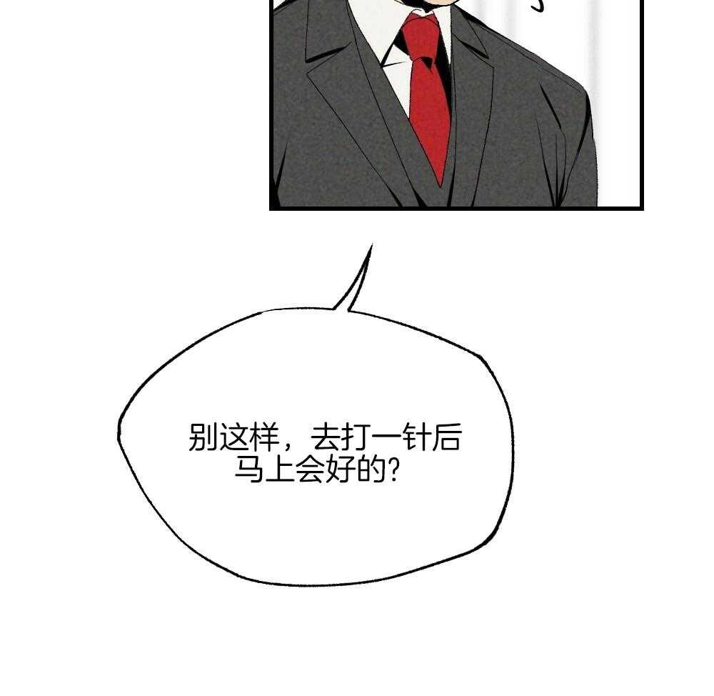 《弟弟总想以下犯上》漫画最新章节第79话 午休结束再走免费下拉式在线观看章节第【14】张图片