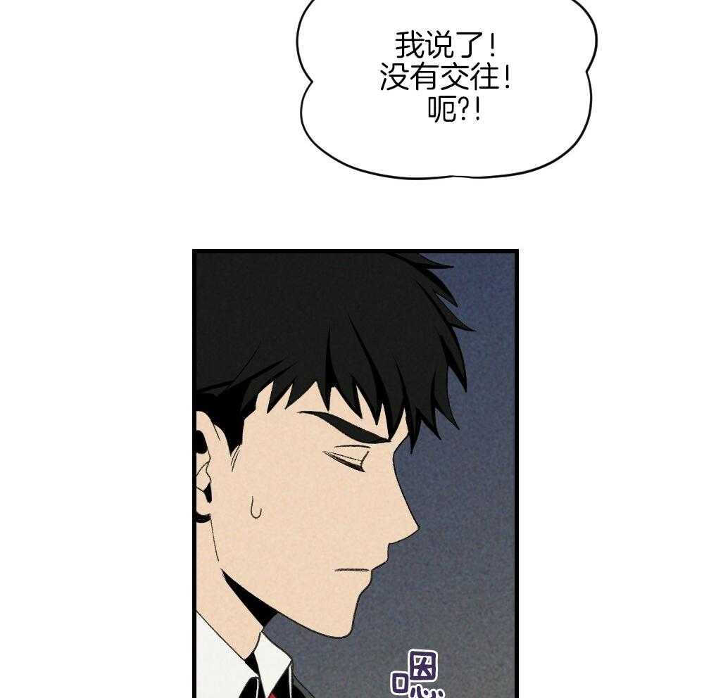 《弟弟总想以下犯上》漫画最新章节第79话 午休结束再走免费下拉式在线观看章节第【46】张图片