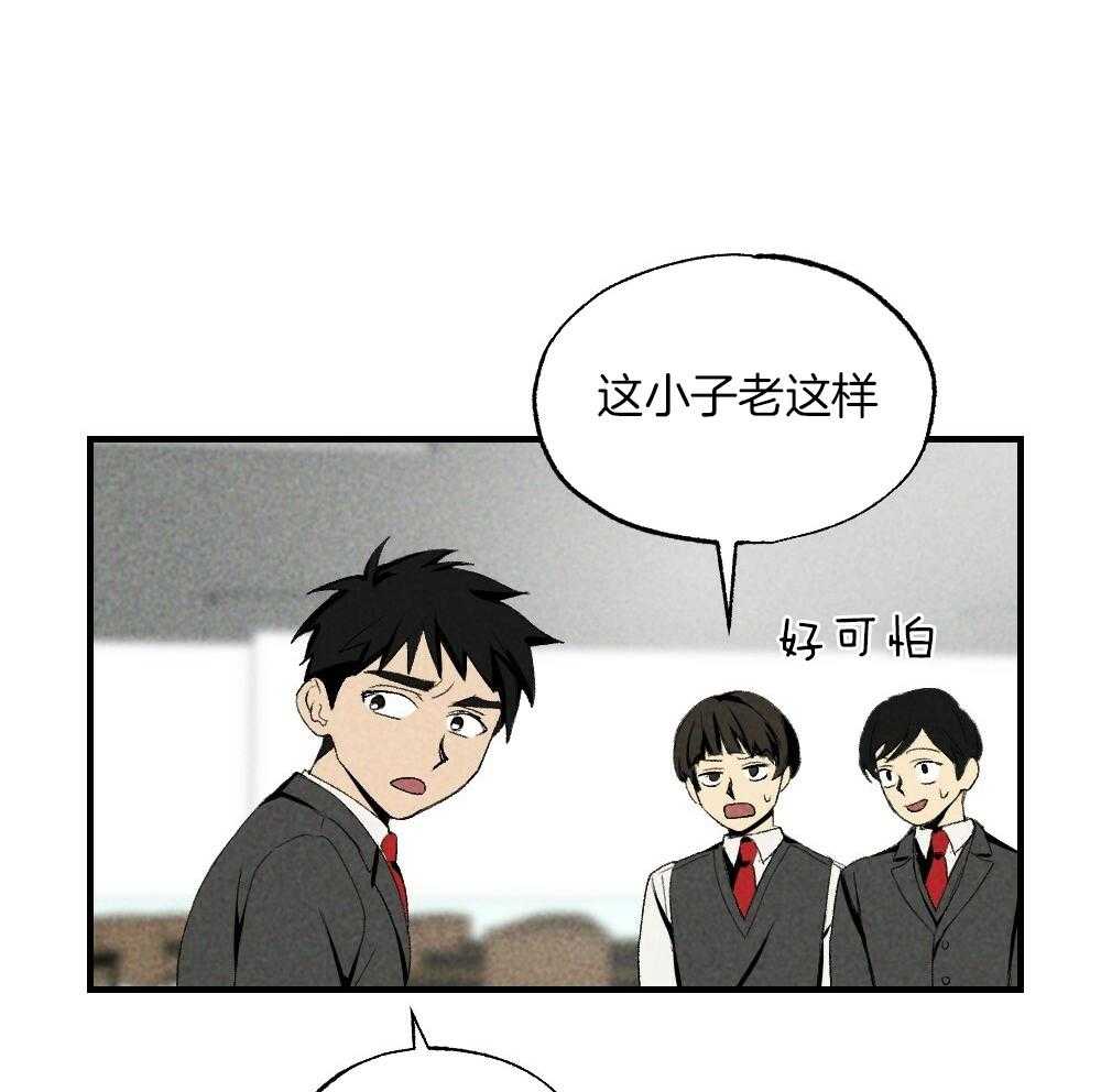 《弟弟总想以下犯上》漫画最新章节第79话 午休结束再走免费下拉式在线观看章节第【38】张图片