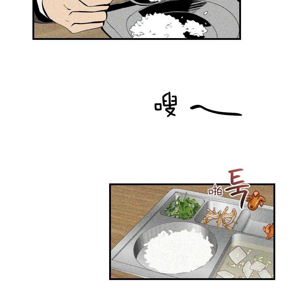 《弟弟总想以下犯上》漫画最新章节第79话 午休结束再走免费下拉式在线观看章节第【42】张图片