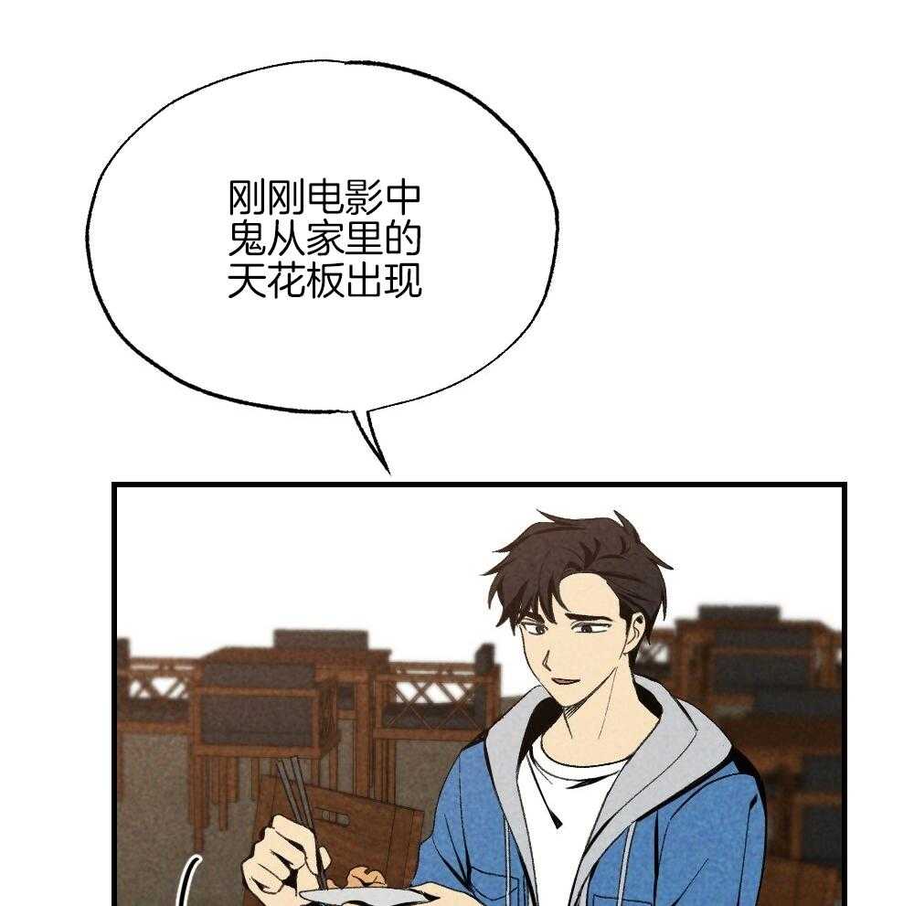 《弟弟总想以下犯上》漫画最新章节第80话 你挑的免费下拉式在线观看章节第【22】张图片