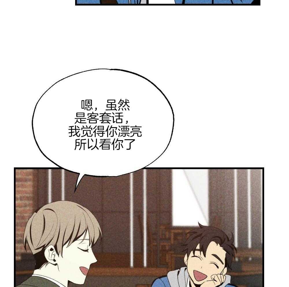 《弟弟总想以下犯上》漫画最新章节第80话 你挑的免费下拉式在线观看章节第【13】张图片