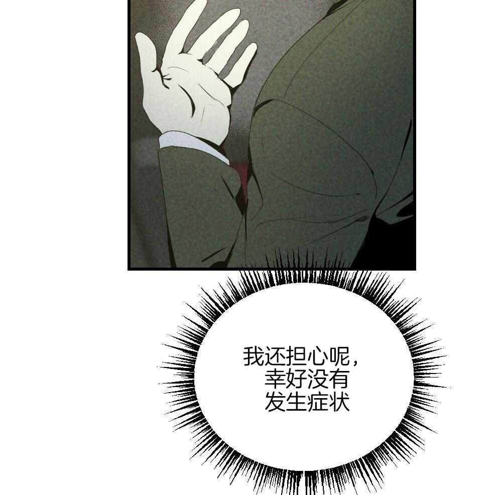 《弟弟总想以下犯上》漫画最新章节第80话 你挑的免费下拉式在线观看章节第【54】张图片