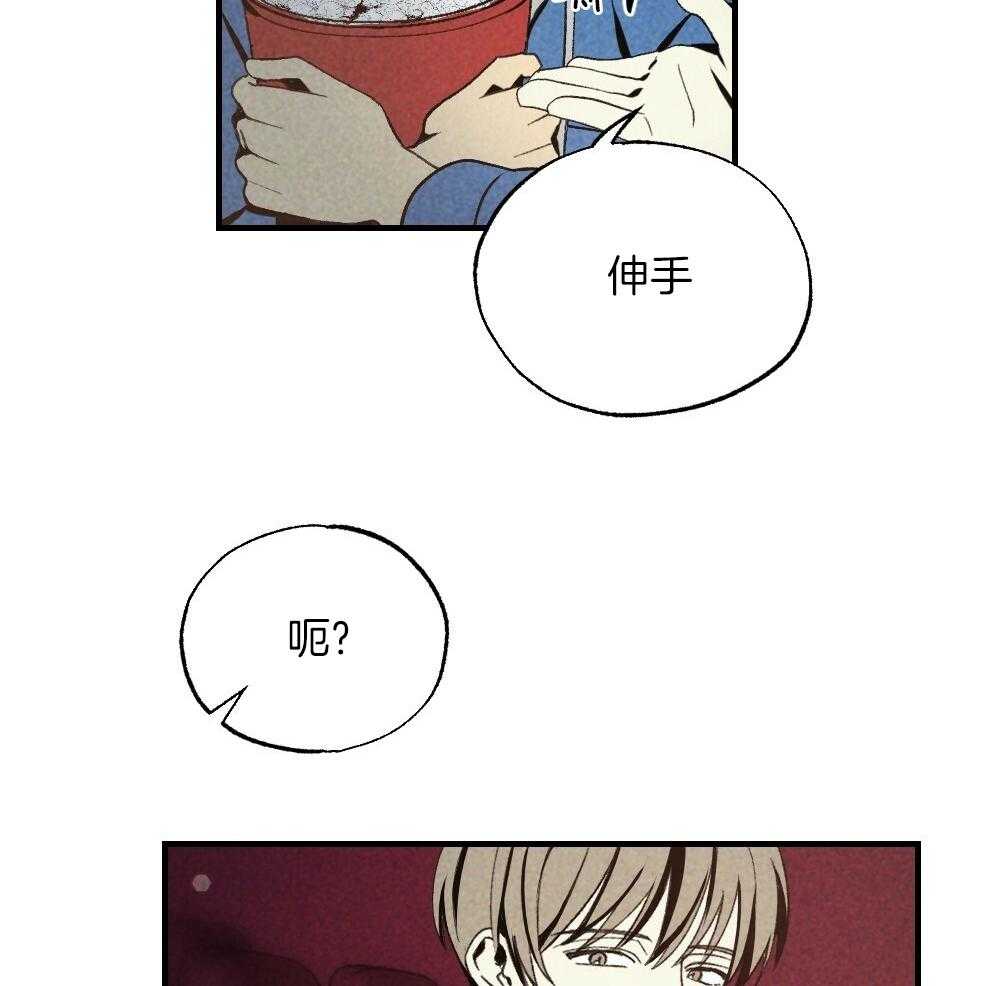 《弟弟总想以下犯上》漫画最新章节第80话 你挑的免费下拉式在线观看章节第【36】张图片