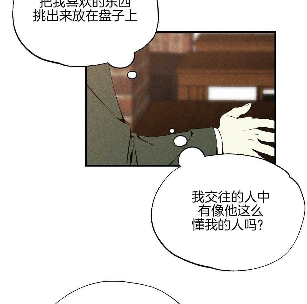 《弟弟总想以下犯上》漫画最新章节第80话 你挑的免费下拉式在线观看章节第【18】张图片